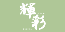 kisai_logo