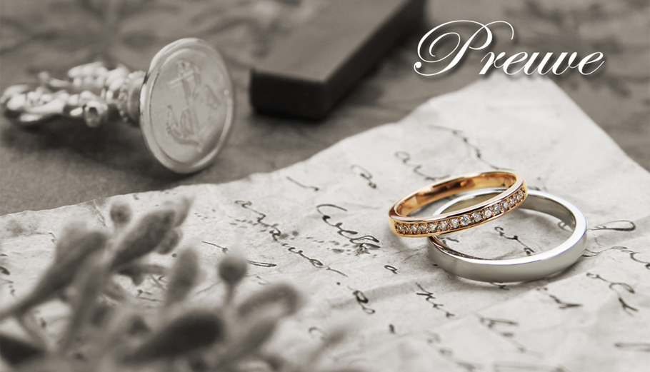 岡山で安くてゴールドの結婚指輪プルーヴ