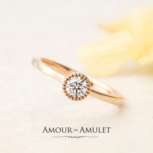AMOUR AMULET｜アムールアミュレットカルメ婚約指輪(エンゲージリング)