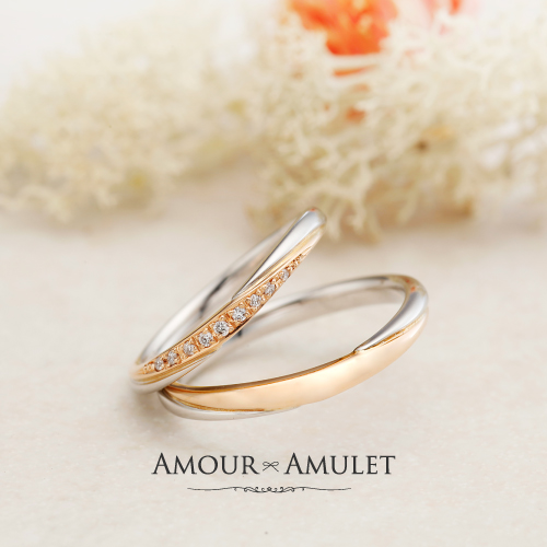 ゴールドとプラチナの結婚指輪AMOUR AMULETのシェリー