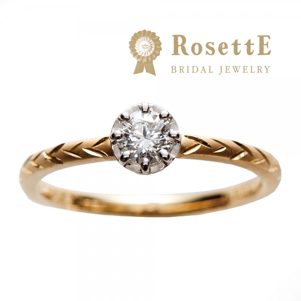 RosettE【ロゼット】光/DAYLIGHTの婚約指輪（エンゲージリング）姫路の取り扱いgarden姫路【公式サイト】