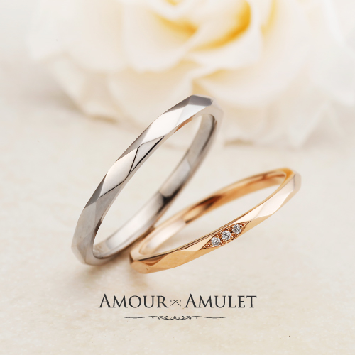 姫路の細身・華奢な結婚指輪アムールアミュレット