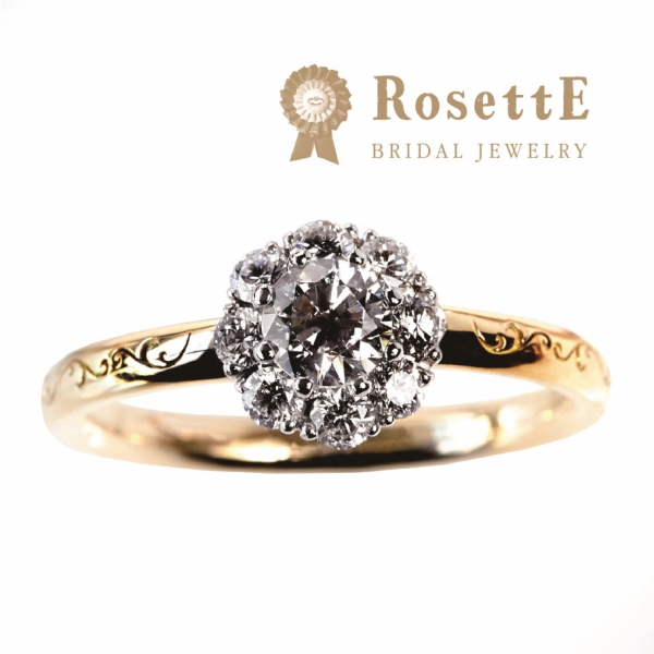 RosettE【ロゼット】SUNSHINE/太陽の婚約指輪（エンゲージリング）正規取扱店garden姫路2