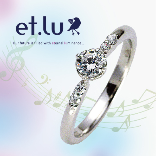 et.lu【エトル】カンタービレ婚約指輪、シンプル、きれいめデザイン