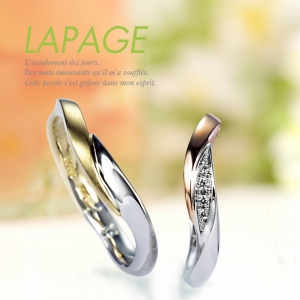 三木市で人気の結婚指輪LAPAGE