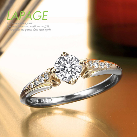 姫路で人気のコンビの婚約指輪ブランドLAPAGE