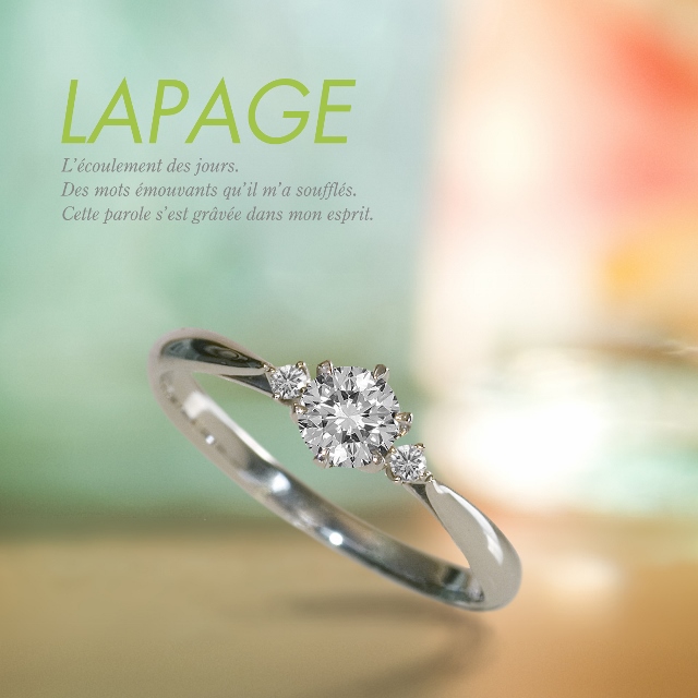 LAPAGEオリオンの婚約指輪スリーストーン