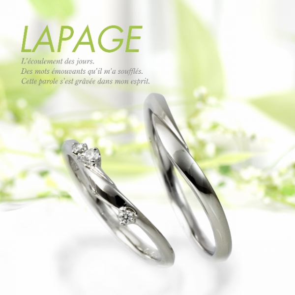 LAPAGE結婚指輪トレフル