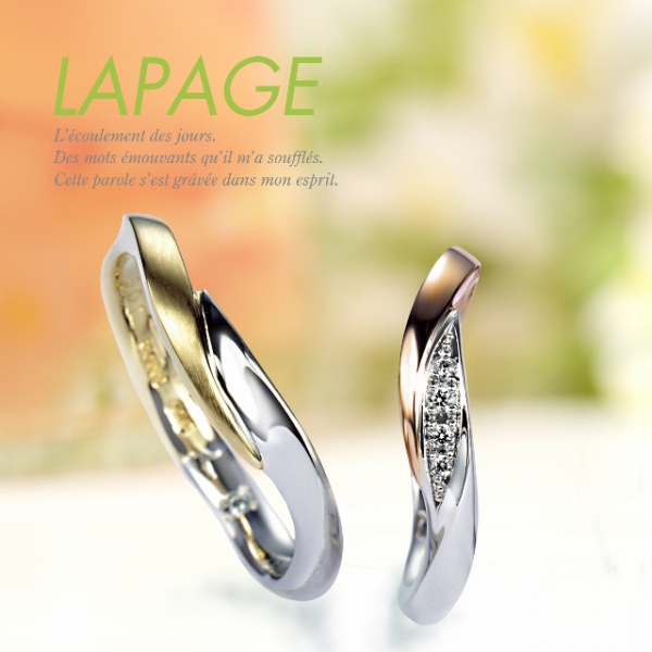 結婚指輪の買い替えにおすすめのデザインLAPAGEマリーゴールド