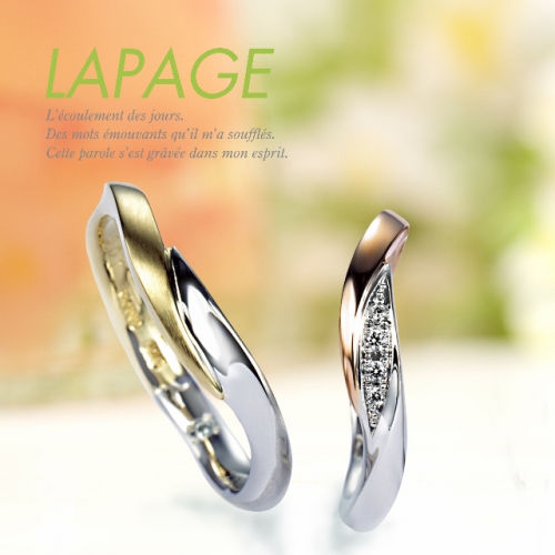 LAPAGE（ラパージュ）マリーゴールド結婚指輪