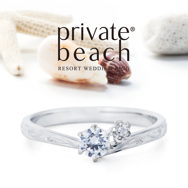 プライベートビーチの婚約指輪1