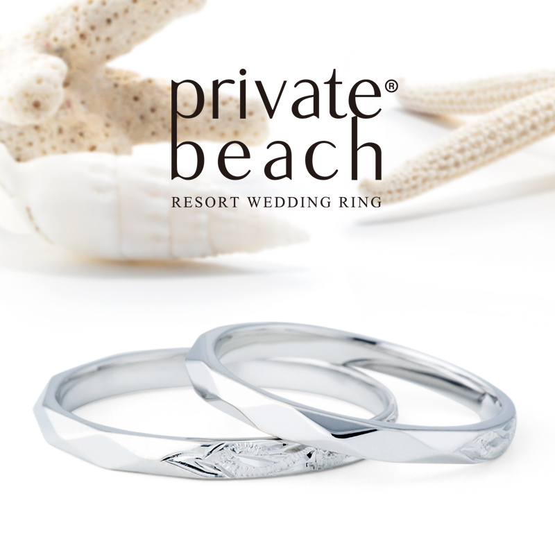 プライベートビーチの結婚指輪1
