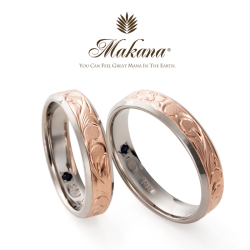 姫路で探すコンビの結婚指輪Makana
