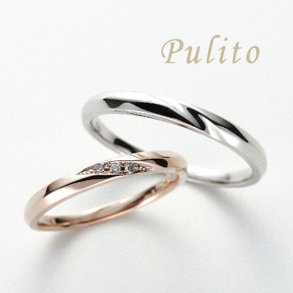 岡山の安くておしゃれな結婚指輪Pulitoナポリ