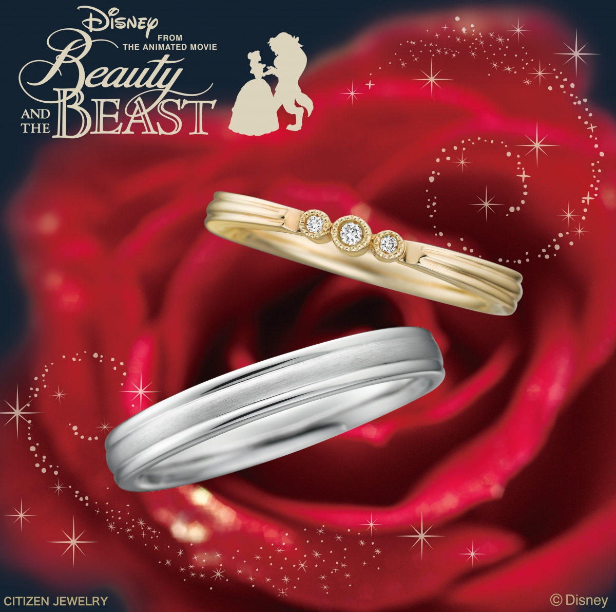 Belle with Beast　美女と野獣の婚約指輪と結婚指輪　ディズニー