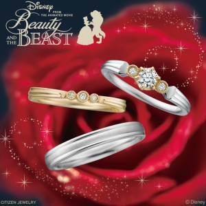 Belle with Beast　美女と野獣の婚約指輪と結婚指輪　ディズニー
