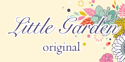 Little Garden リトル・ガーデン