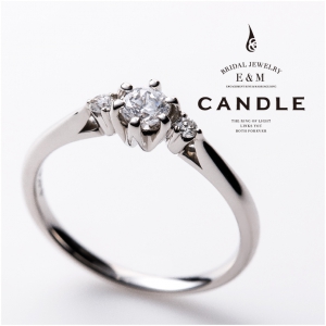 キャンドルの婚約指輪１
