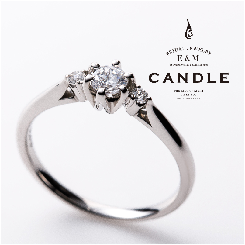 姫路市婚約指輪で人気のデザインCANDLE