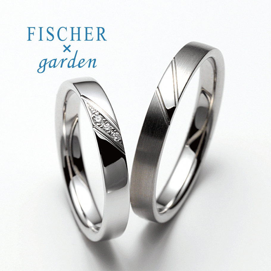 FISCHERとgardenのコラボレーションの結婚指輪 G-8650854-030/G-9750854-030