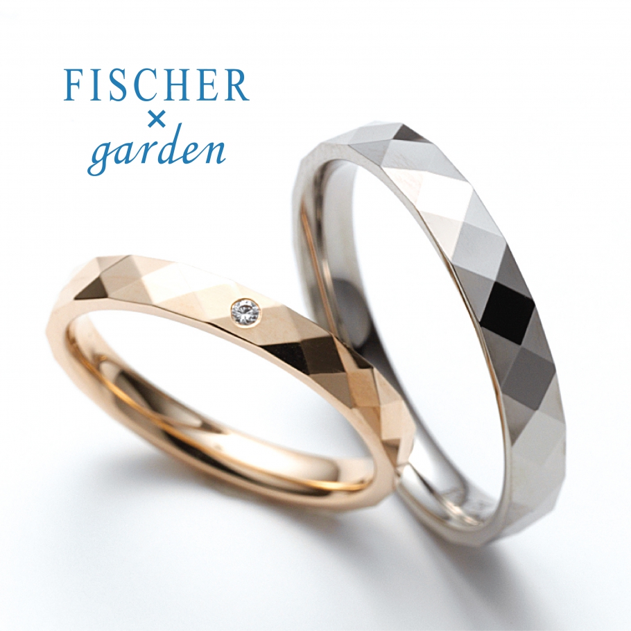 FISCHERとgardenのコラボレーションの結婚指輪　G-9650857/G-9750857