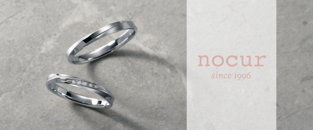 姫路のリーズナブルな結婚指輪ノクル