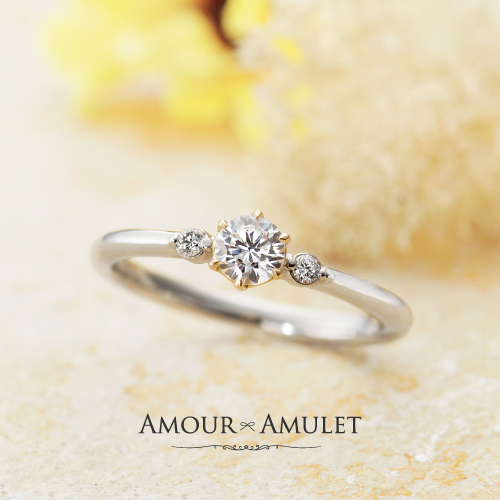 AMOURAMULETの婚約指輪