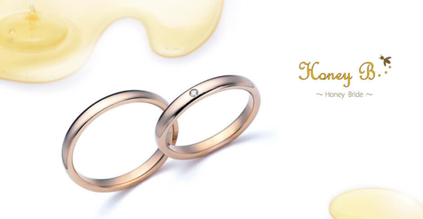 鍛造製法で安い結婚指輪のブランドHoneyB