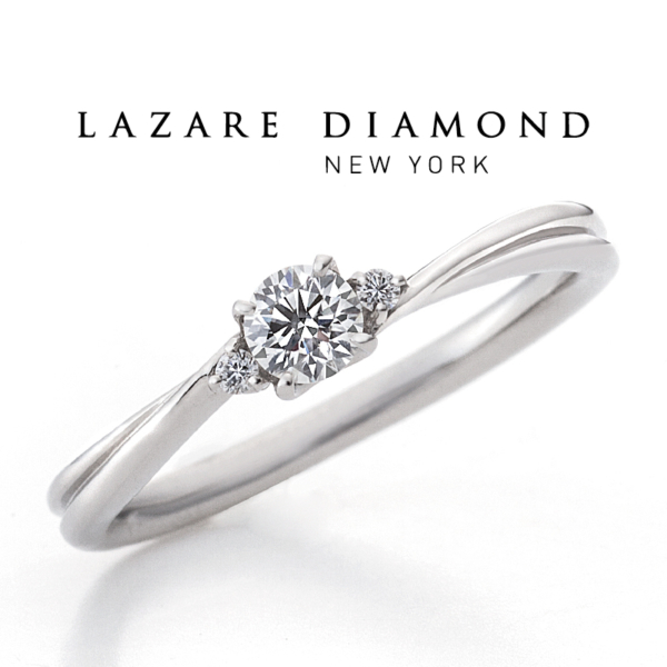 LAZARE DIAMOND/ラザールダイヤモンドの婚約指輪