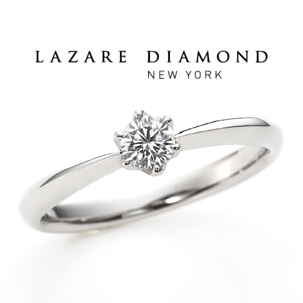 LAZARE DIAMOND｜ラザールダイヤモンド｜CARILLION～カリヨン～｜婚約指輪・エンゲージリング｜姫路市