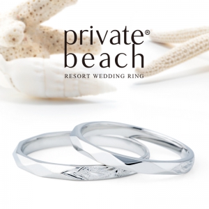 姫路の細身・華奢な結婚指輪Private beach