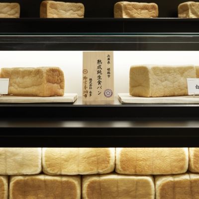 gardenフェスタ土曜日予約特典【本多】の高級生食パン
