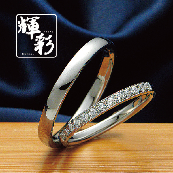 姫路ブライダルジュエリー,結婚指輪,輝彩