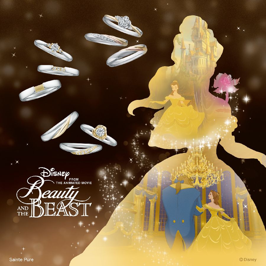 Beauty And The Beast ディズニー美女と野獣 婚約指輪 結婚指輪 Garden姫路