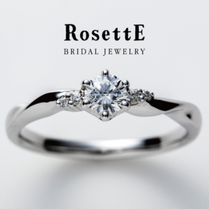 淡路島でプロポーズする男性様におすすめの婚約指輪
RosettE２