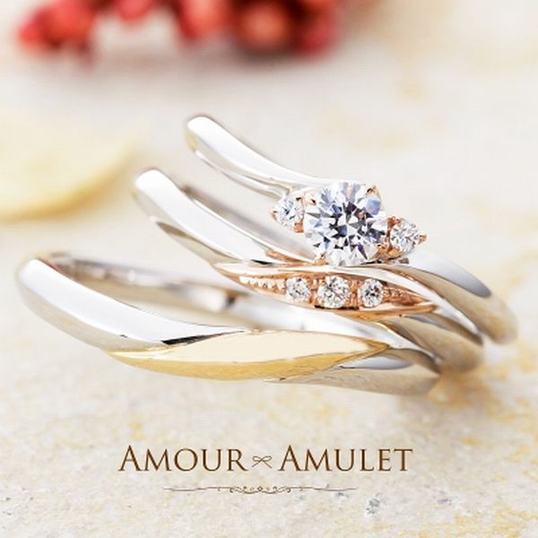 たつの市で人気の結婚指輪ブランド「AMOURAMULET」