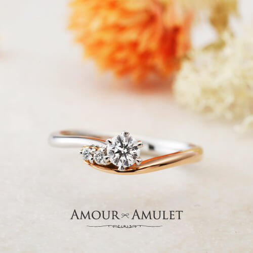 明石市で人気の婚約指輪デザイン「アムールアミュレット」