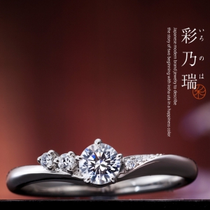 宍粟市で人気の婚約指輪,IROノHA