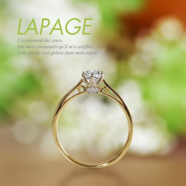 細身のデザインが可愛い婚約指輪｜LAPAGE（ラパージュ）