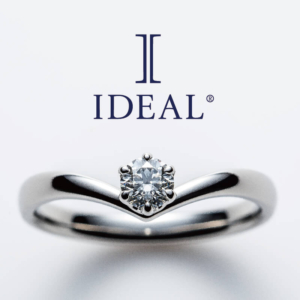姫路の鍛造製法の婚約指輪IDEAL Plus fortのETE’NAL