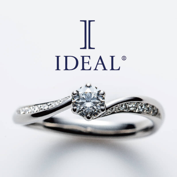 IDEAL Plus fortシリーズアベニールの婚約指輪