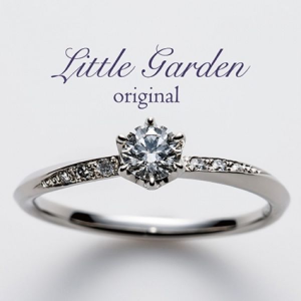 gardenオリジナル婚約指輪