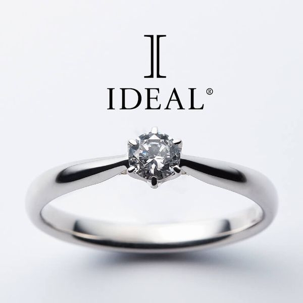 プロポーズにおすすめの婚約指輪IDEAL Plus fortパンセ