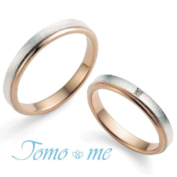 姫路の安くて丈夫な結婚指輪Tomome共に