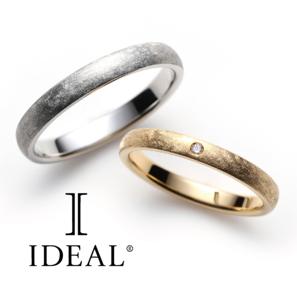 IDEAL Plus fortの婚約指輪ÉTOILEエトワール｜鍛造製法の結婚指輪