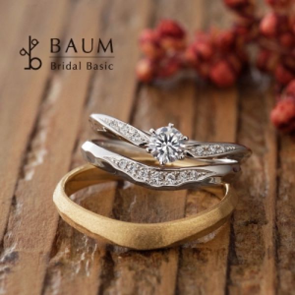 徳島結婚指輪Baum