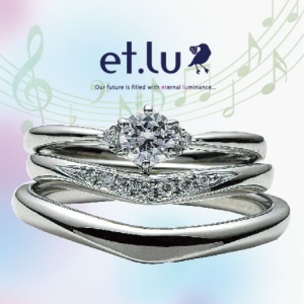 結婚指輪の形の選び方について　et.lu　V字タイプ