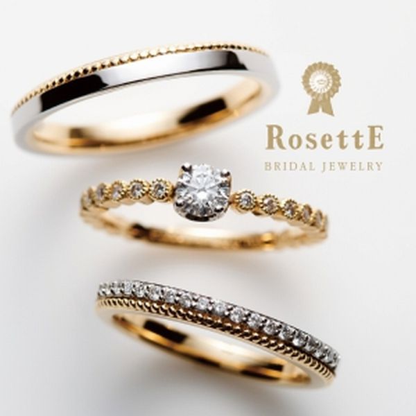 婚約指輪と結婚指輪の違いとは　RosettE　姫路