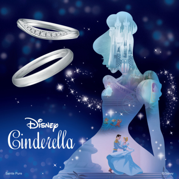ディズニー結婚指輪特集Disney Cinderellaユアマイプリンセスの結婚指輪