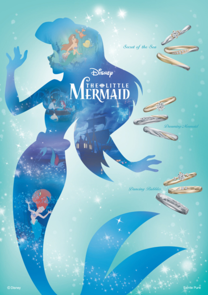 ディズニー結婚指輪特集Disney Little Mermaid